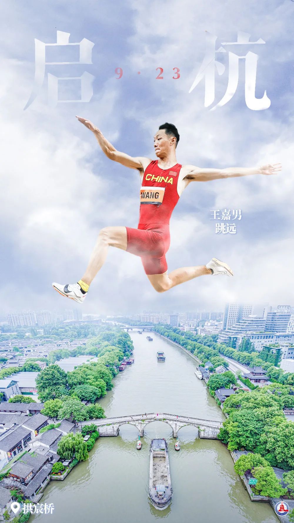 金石娱乐-官方网站